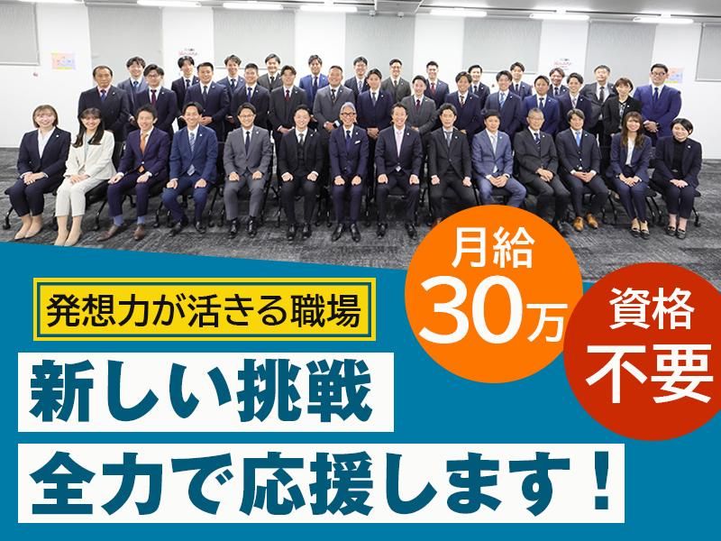 株式会社アイ・ユニットコーポレーションの求人・転職情報