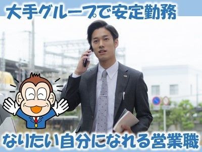 賃貸住宅サービス FC三鷹店(株式会社CJSTOKYO)
