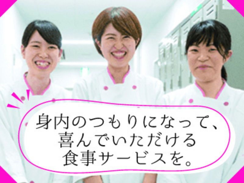 富士産業株式会社　関西事業部の求人・転職情報