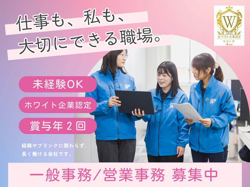 株式会社プラポートの求人・転職情報