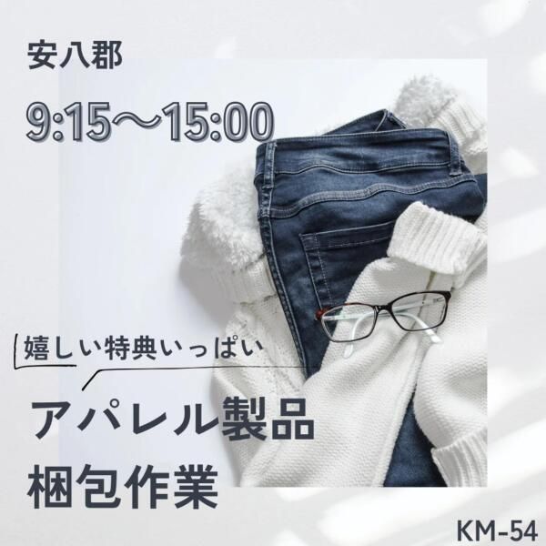 株式会社ドゥパワーコーポレーション