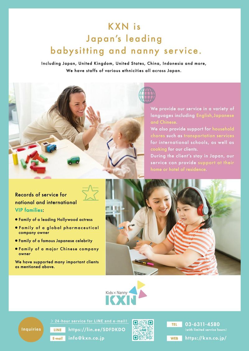 ケーバイエヌ株式会社 札幌市のアルバイト・バイト求人情報-05