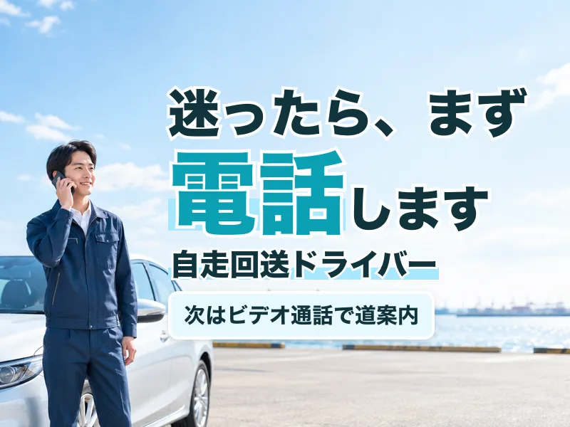 株式会社　モリシタの求人・転職情報