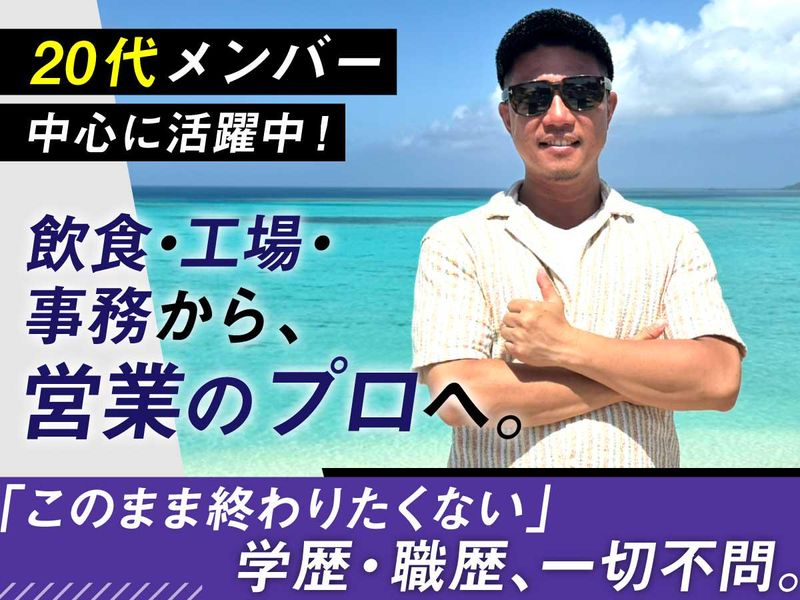 株式会社BORDER　銀座拠点のアルバイト・バイト求人情報-39