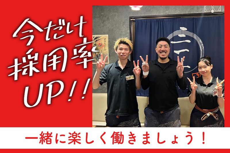 株式会社S-familiaのアルバイト・バイト求人情報-02