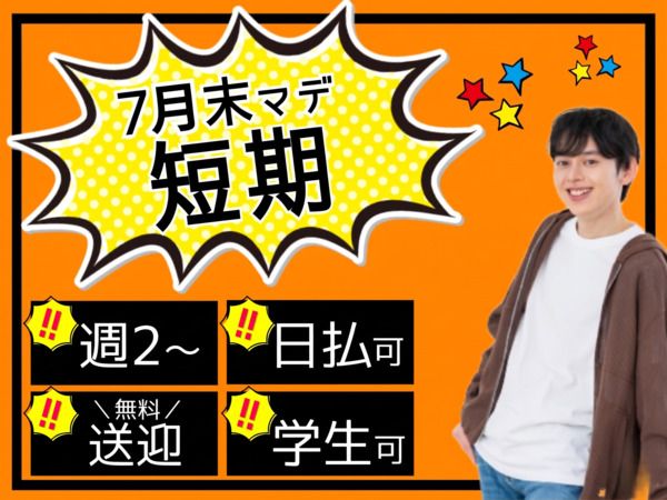 ファイズオペレーションズ株式会社
