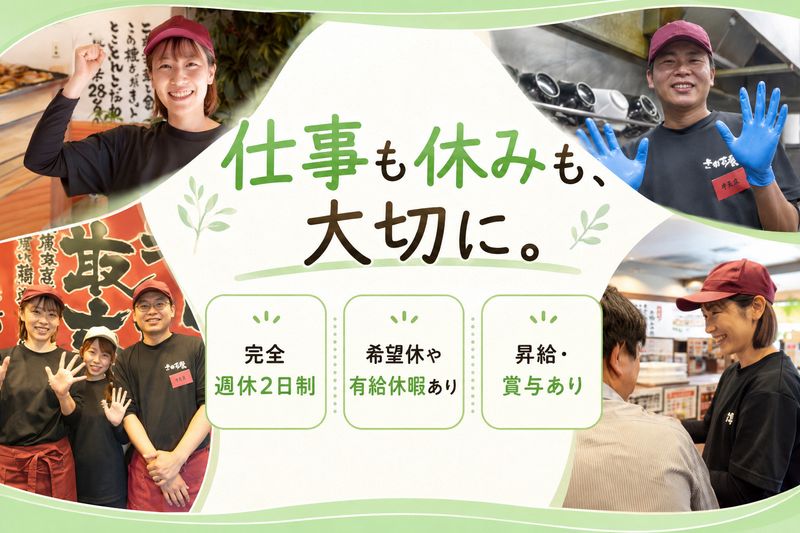Globeing合同会社の求人・転職情報