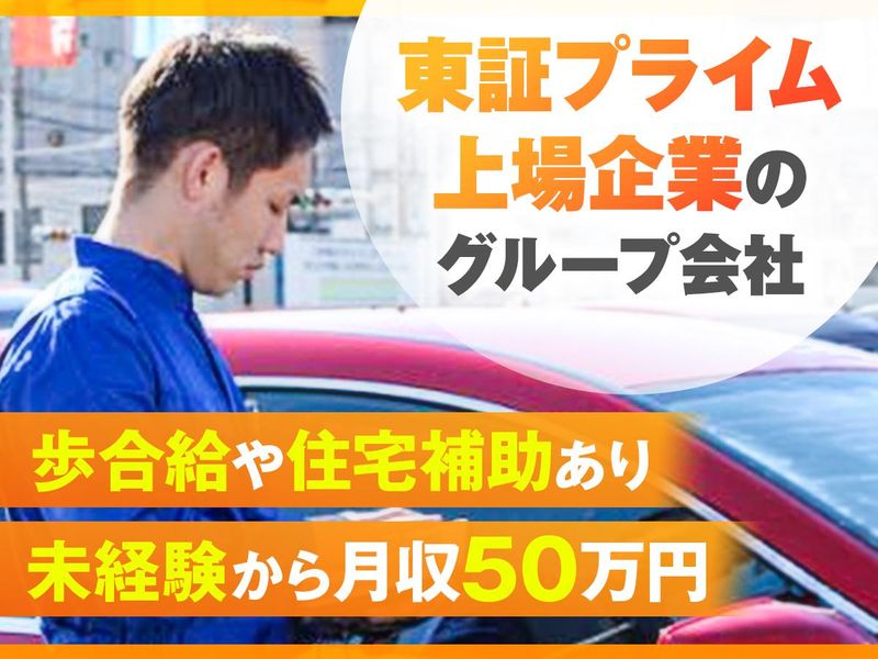 株式会社AISの求人・転職情報