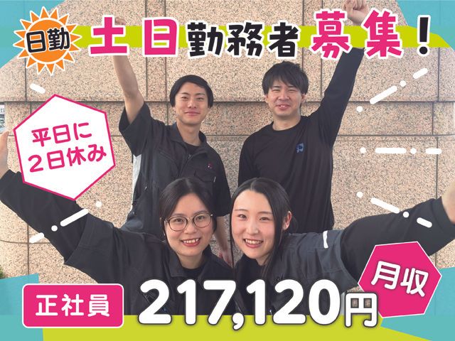 日本カードプロダクツ株式会社の求人・転職情報