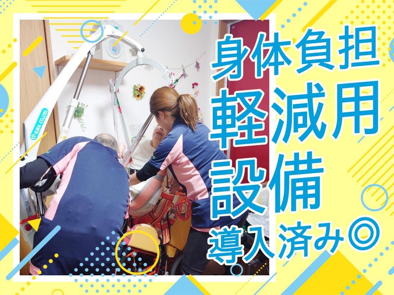 株式会社ソングのアルバイト・バイト求人情報-04