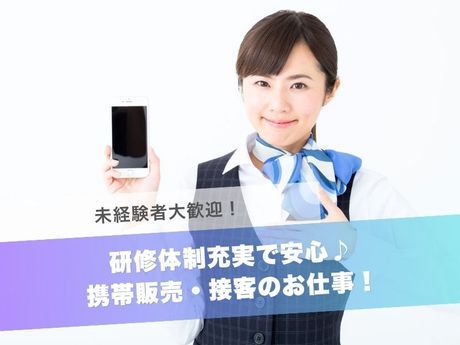 楽天トータルソリューションズ株式会社の求人・転職情報