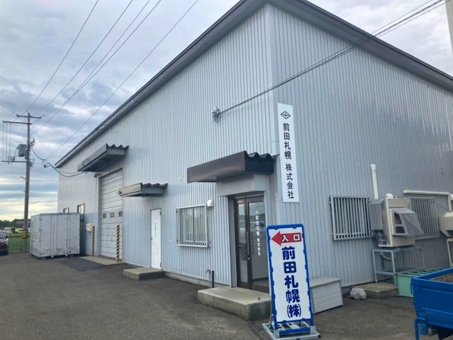 前田札幌株式会社