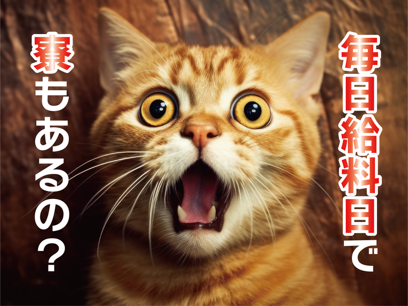 株式会社ZENSHIN
