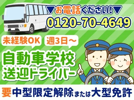 株式会社セネックの求人・転職情報