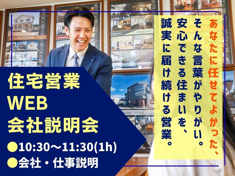 ロイヤルウッド株式会社