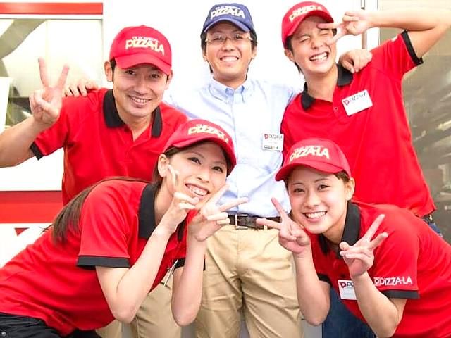 ピザーラ　小田原東店のアルバイト・バイト求人情報-03