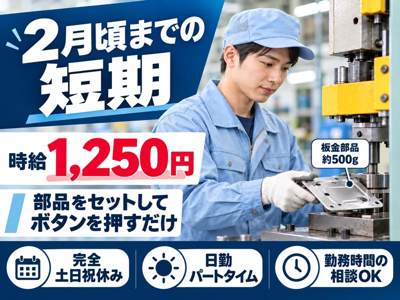 株式会社NCIの求人・転職情報