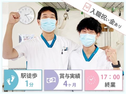 医療法人回生会　宝塚病院の求人・転職情報