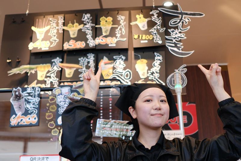 ウジエスーパー築館店のアルバイト・バイト求人情報-16