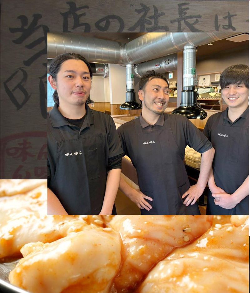 味ん味ん　綾瀬店[14]のアルバイト・バイト求人情報-04