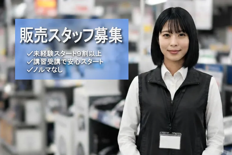 ビーモーション株式会社-0048の求人・転職情報