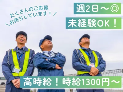 株式会社アール・エス・シー中部のアルバイト・バイト求人情報-06