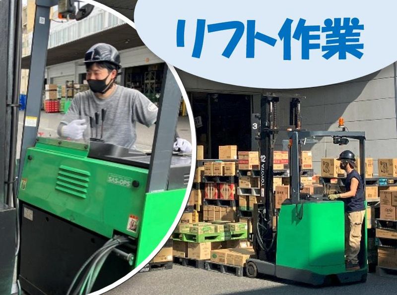 株式会社M&Mソリューションズ