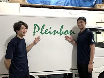 株式会社オフィスクリエイト-0004の求人・転職情報