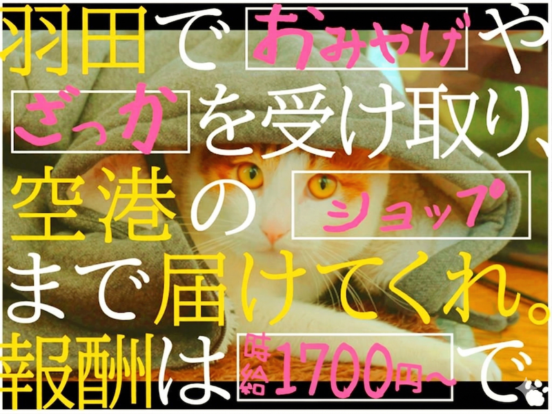 株式会社H4　代々木オフィス