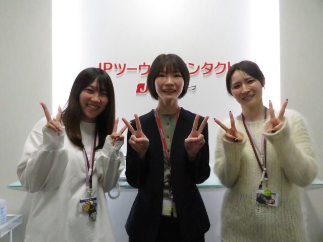 JPツーウェイコンタクト株式会社/福岡33のアルバイト・バイト求人情報-05