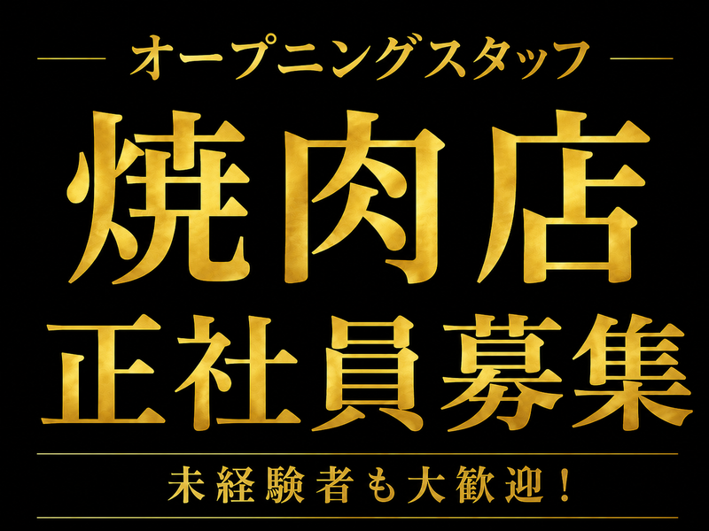 株式会社ＲＩＰＰＬＥの求人・転職情報