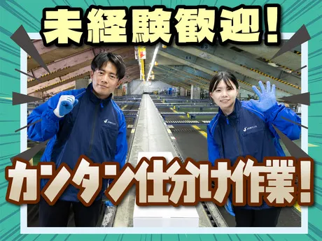 SGフィルダー株式会社 京都エリア　/W23969-145のアルバイト・バイト求人情報