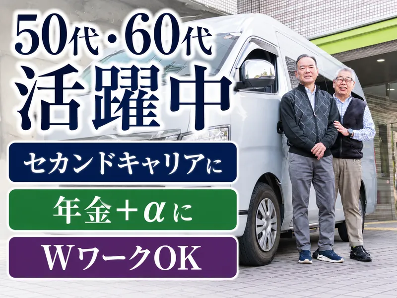 北足立郡伊奈町の病院と介護老人施設
