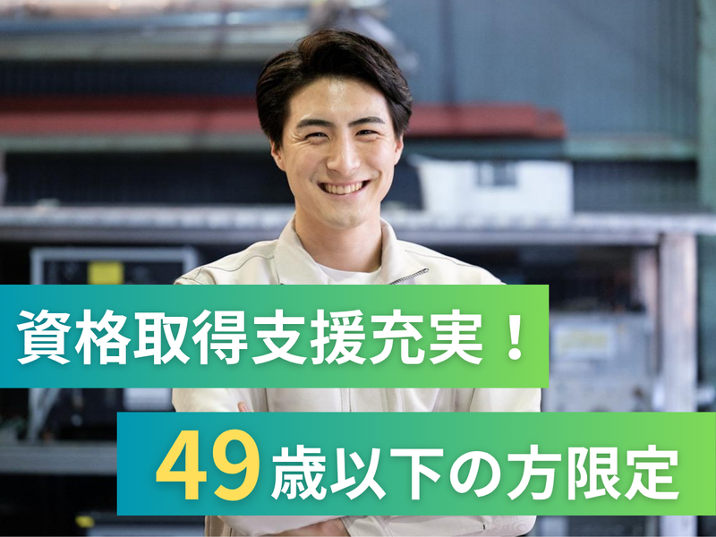 合同会社カーオフィス・タカ-0002の求人・転職情報