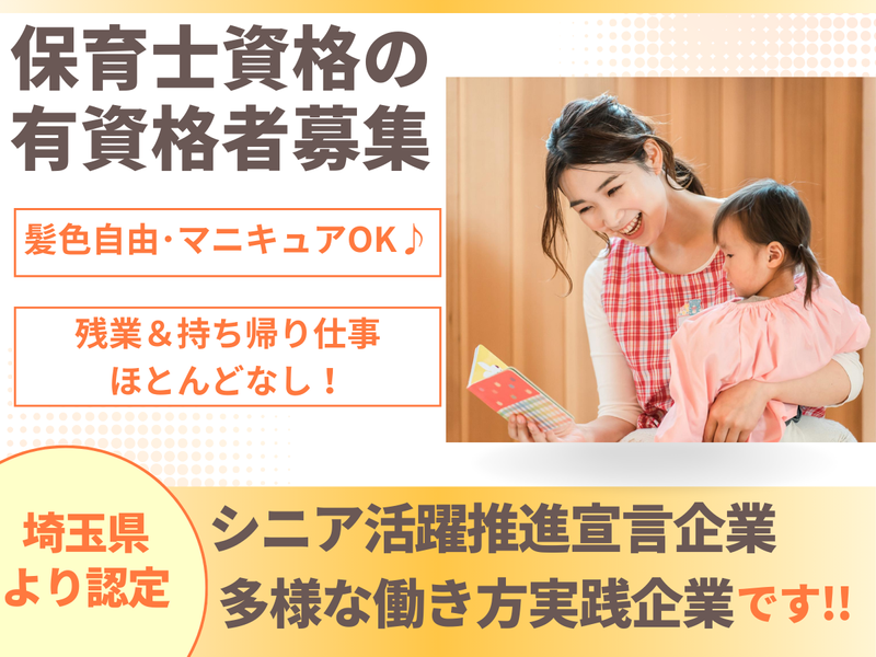 株式会社エックスの求人・転職情報