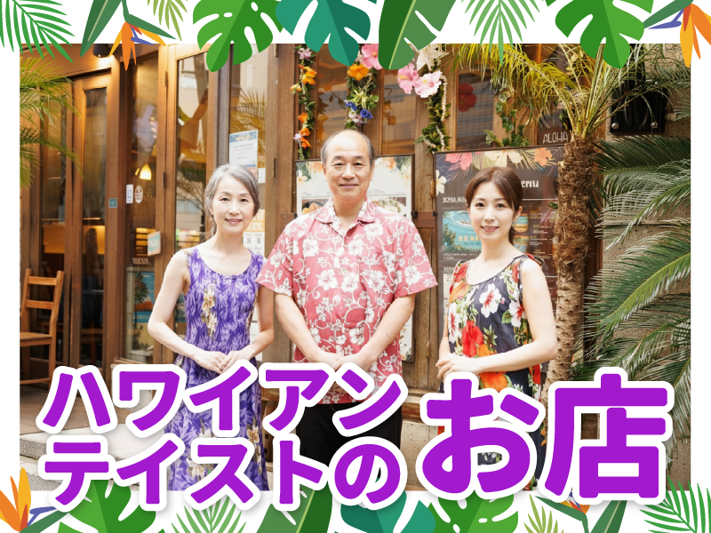 &Rrainbow　JOINUS店のアルバイト・バイト求人情報-05