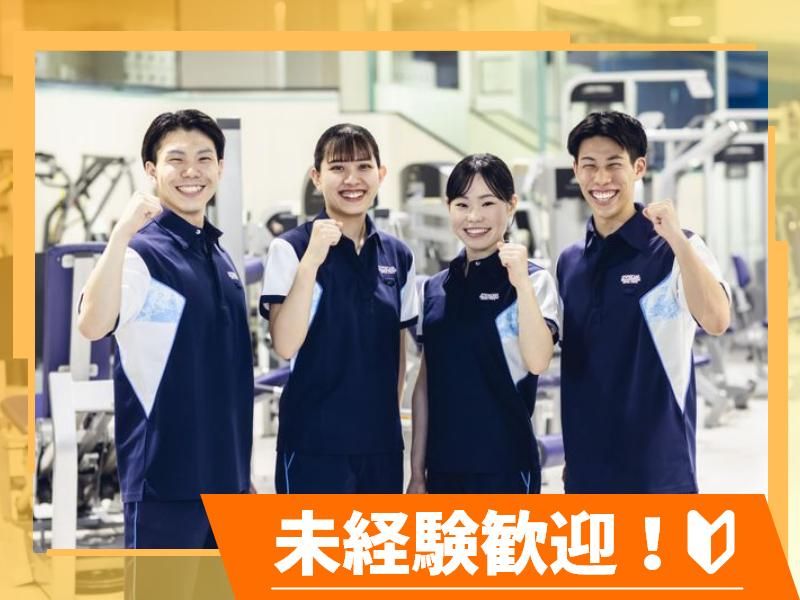 セントラルスポーツクラブ横手のアルバイト・バイト求人情報-04