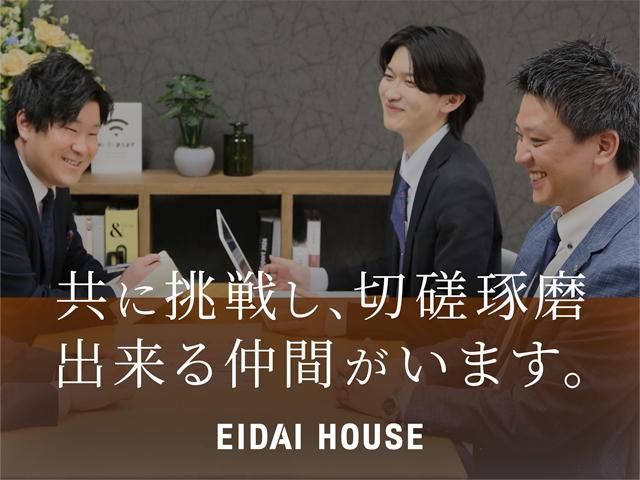 株式会社永大ハウス工業のアルバイト・バイト求人情報-05