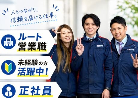 株式会社サニクリーン近畿の求人・転職情報
