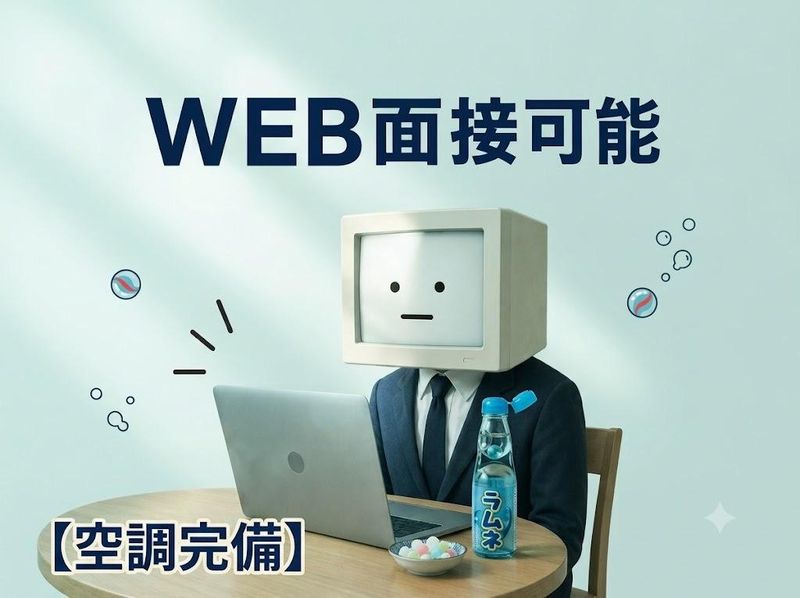 求人画像
