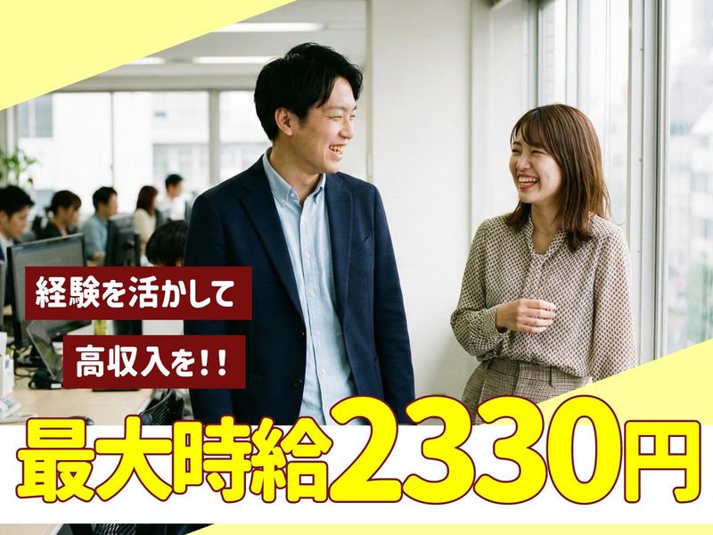 トランスコスモス株式会社の求人・転職情報