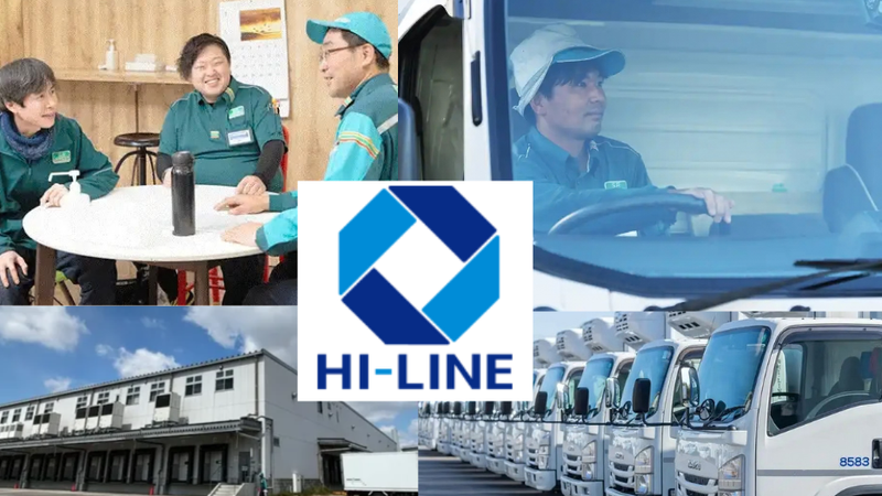 株式会社HI-LINE　名古屋共配センター