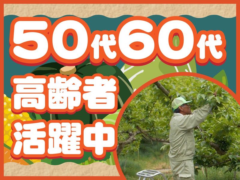 創新工業株式会社の求人・転職情報