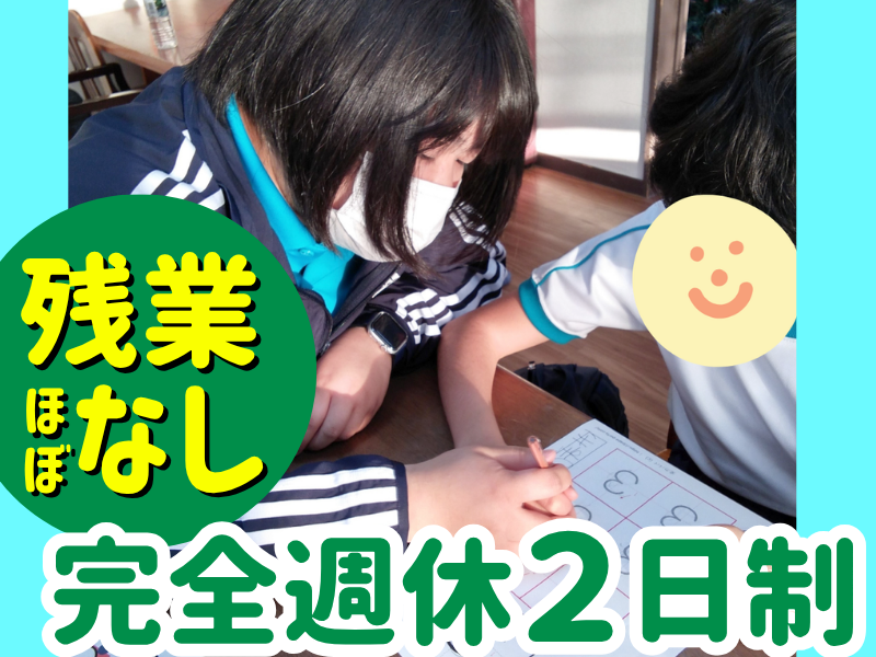 株式会社Life plusの求人・転職情報
