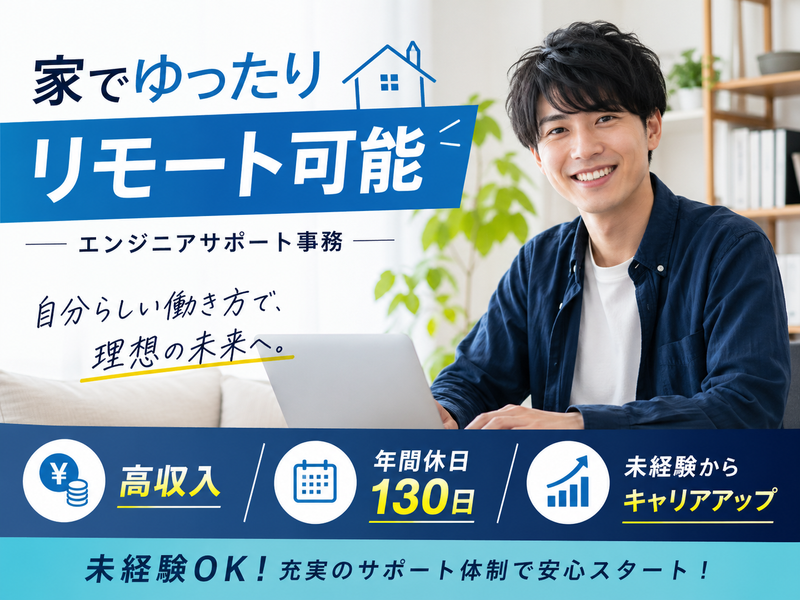 株式会社ケンブリッジ・コンサルティングの求人・転職情報