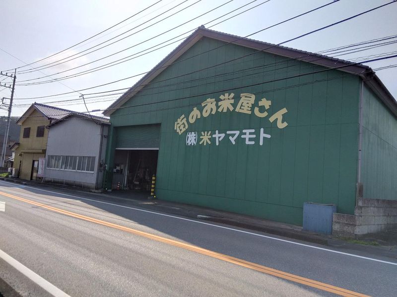株式会社米ヤマモトのアルバイト・バイト求人情報-03