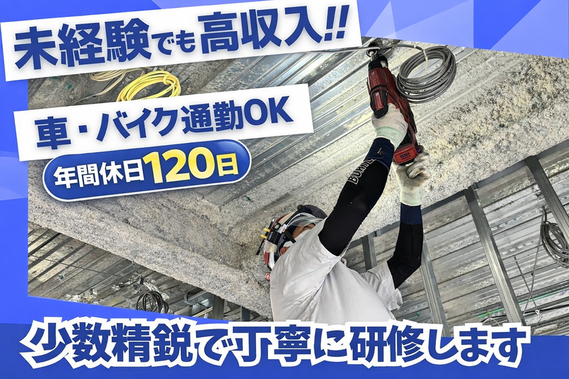 サント工業株式会社の求人・転職情報