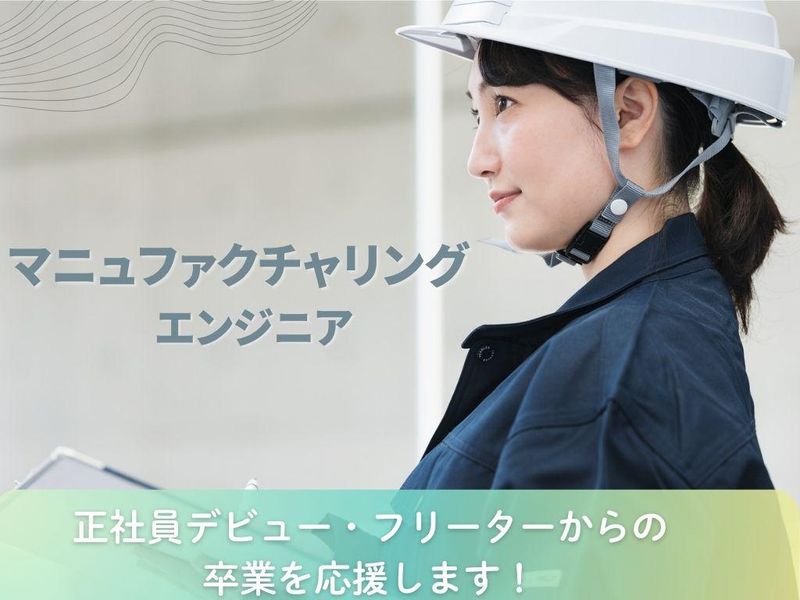 ＧｏｌｄｅｎＭｅｓｓａｇｅ株式会社の求人・転職情報