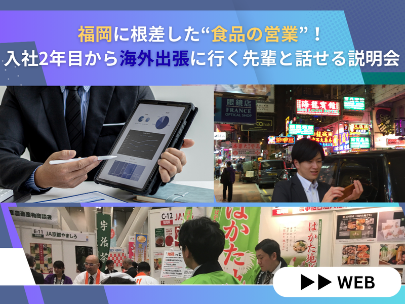 農事組合法人福栄組合