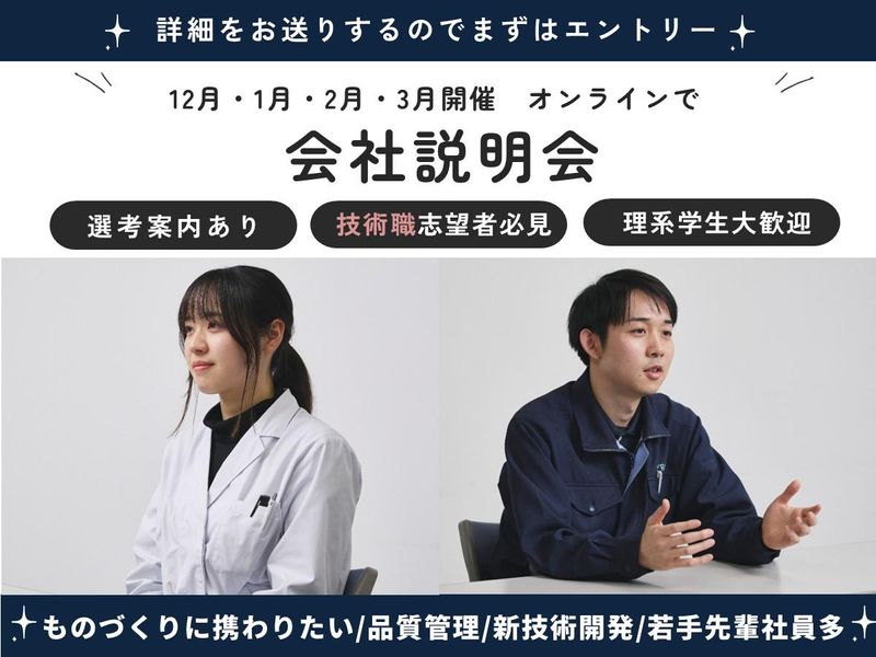 株式会社ピラミッド